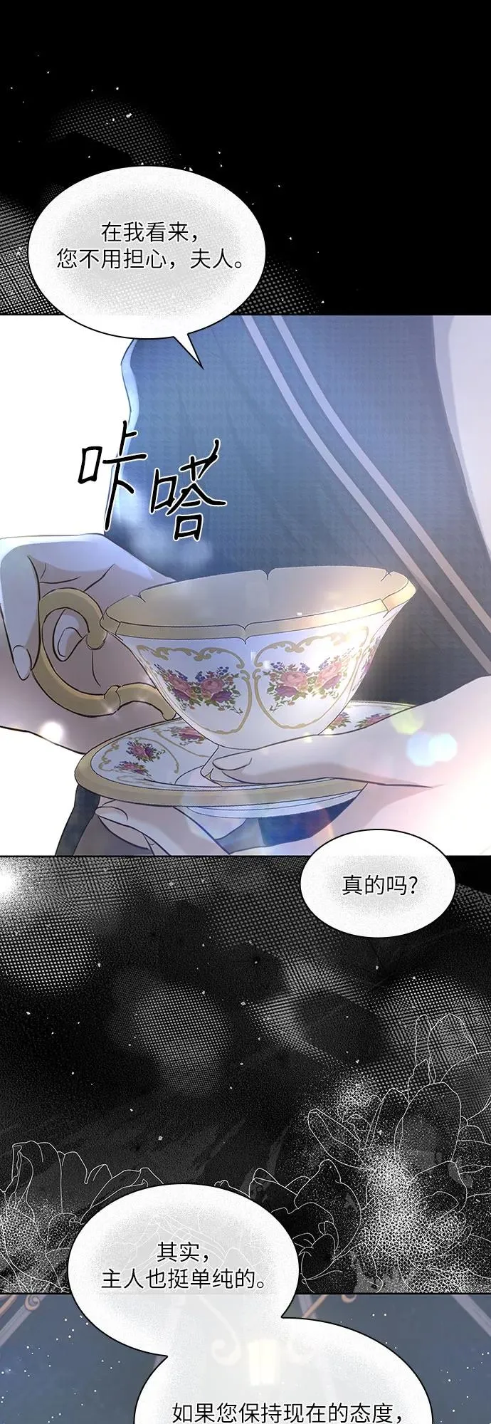 第12话7