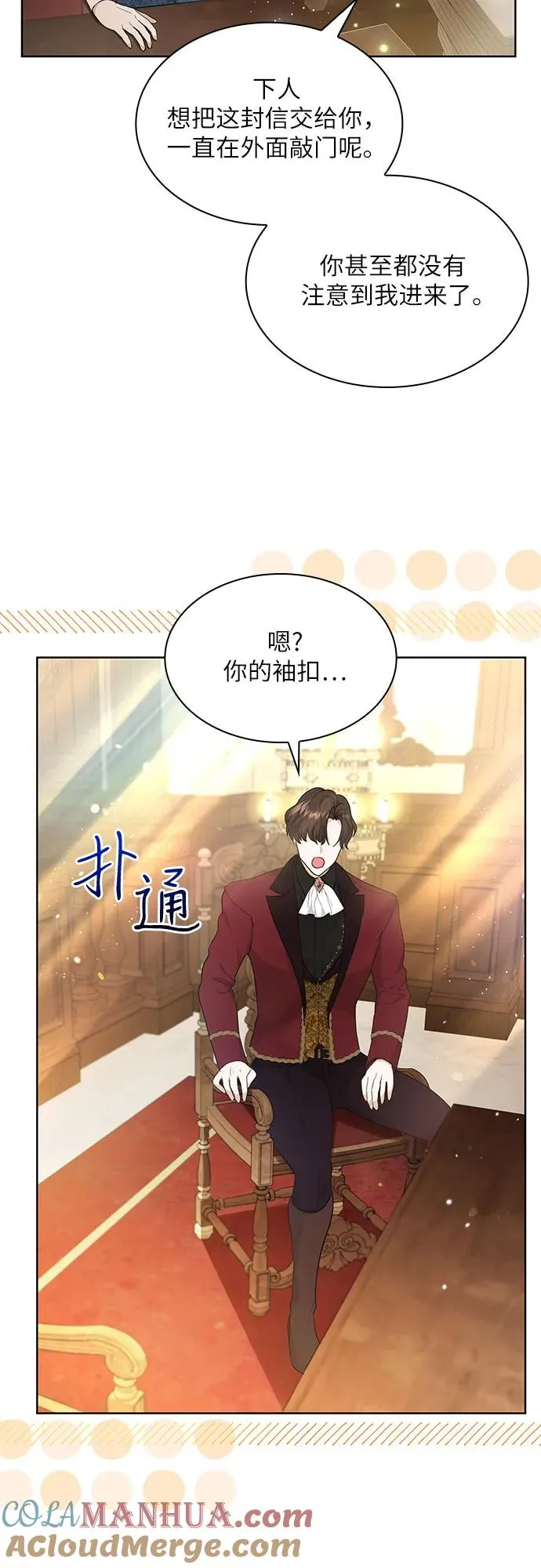 第14话51