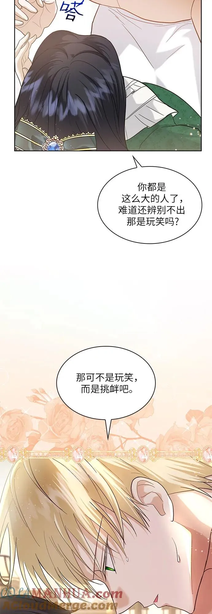 第13话15
