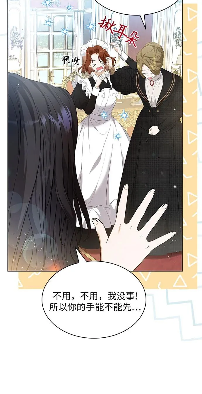 第19话43
