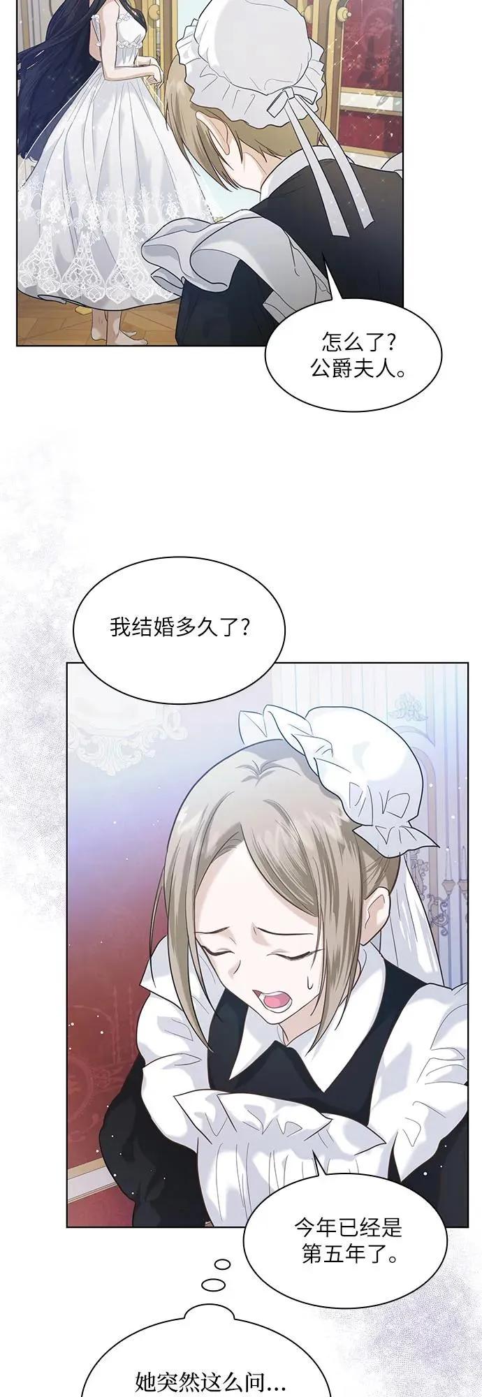 第2话20