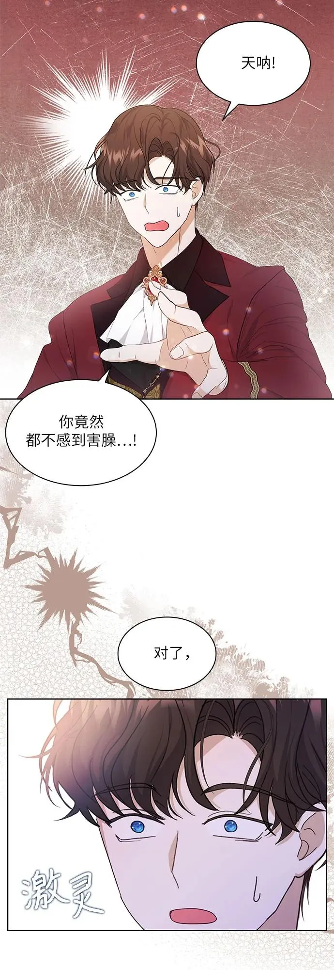第14话67