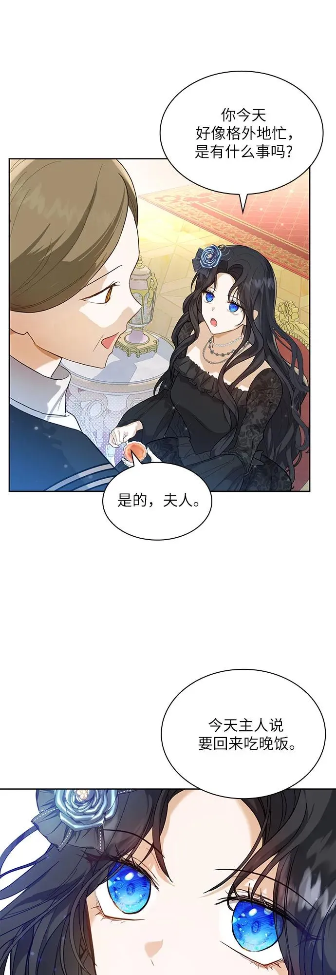 第3话8