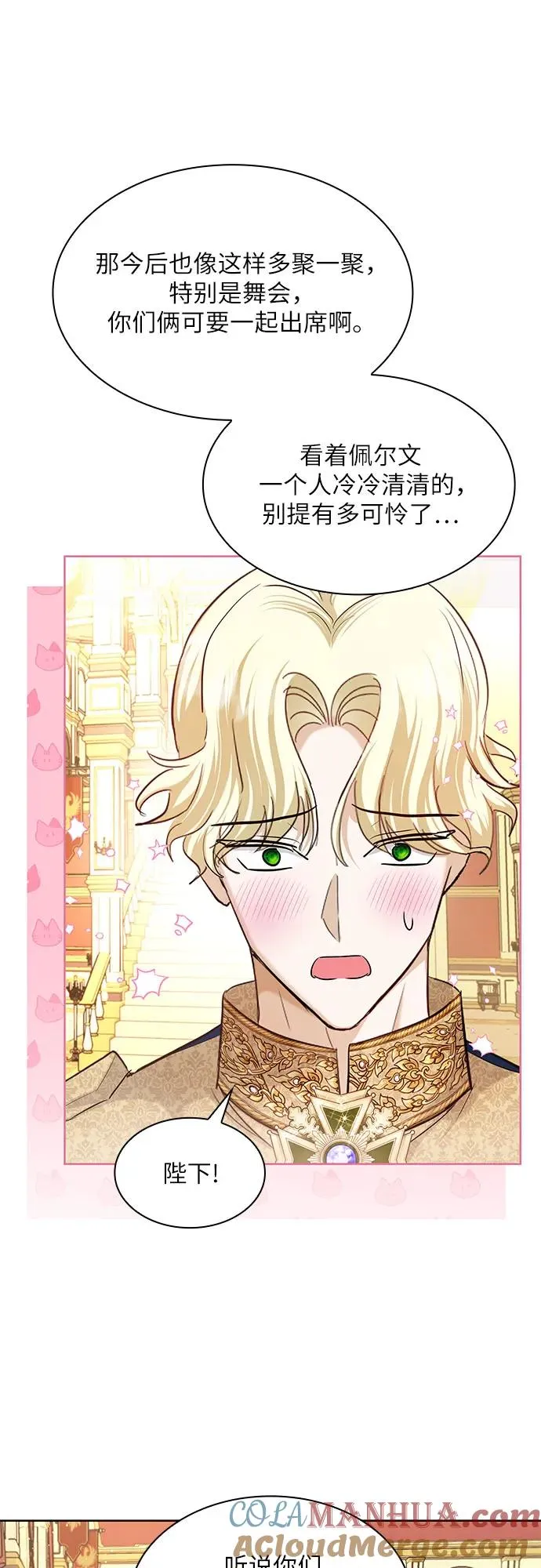 第9话36