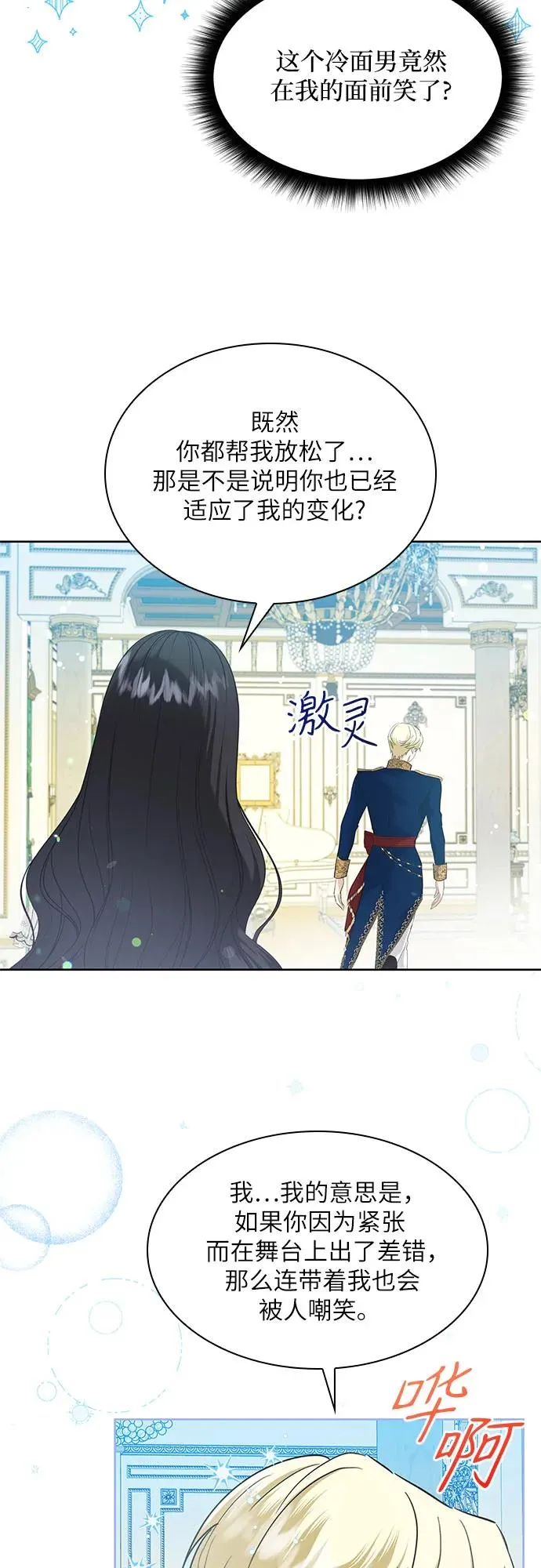 第8话50