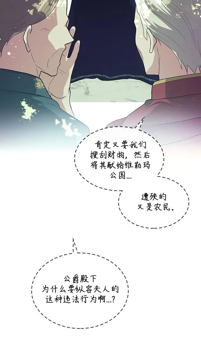 第1话19