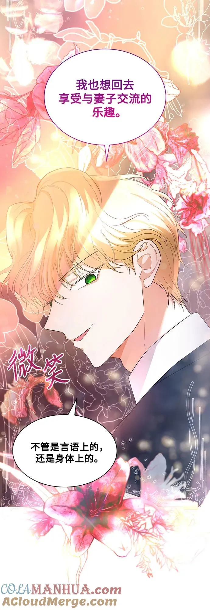 第15话9