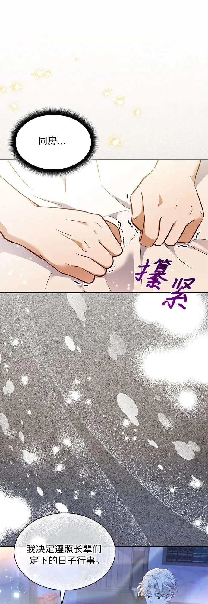 第19话14