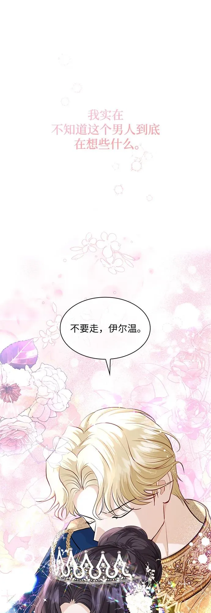 第11话1