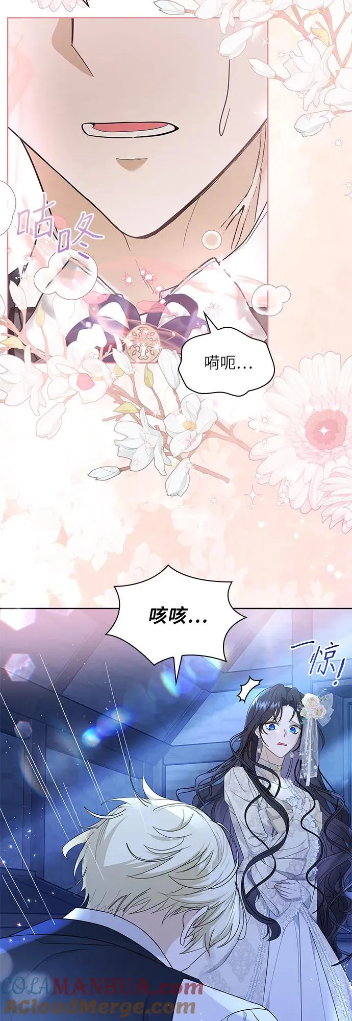 第16话60