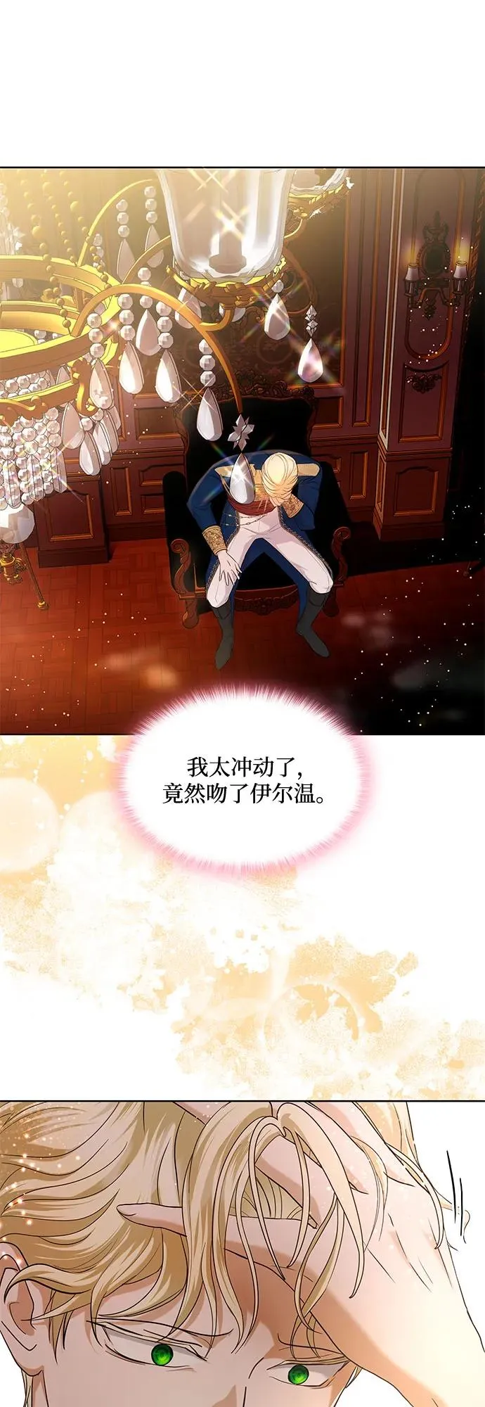 第11话32