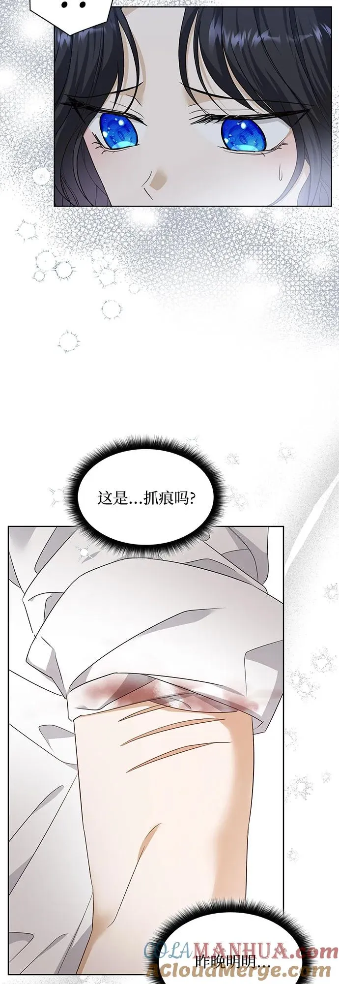 第21话30