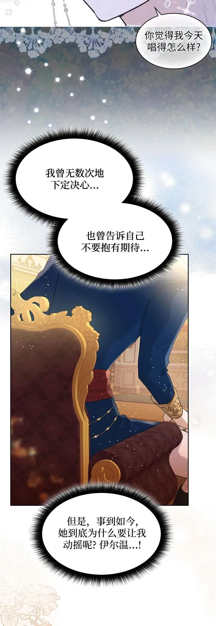 第11话37