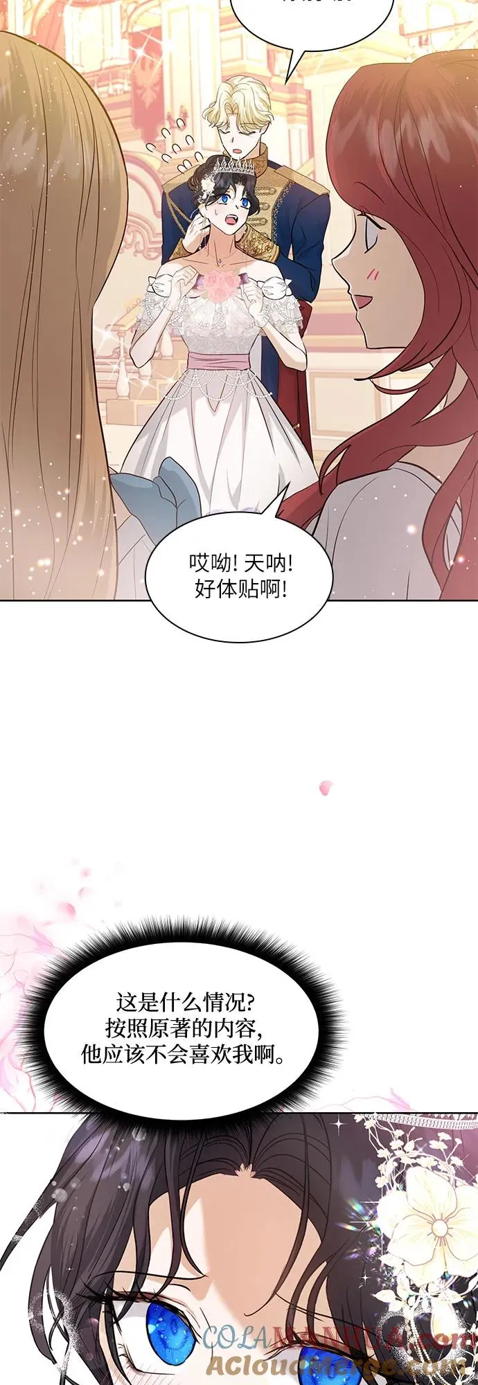 第10话24