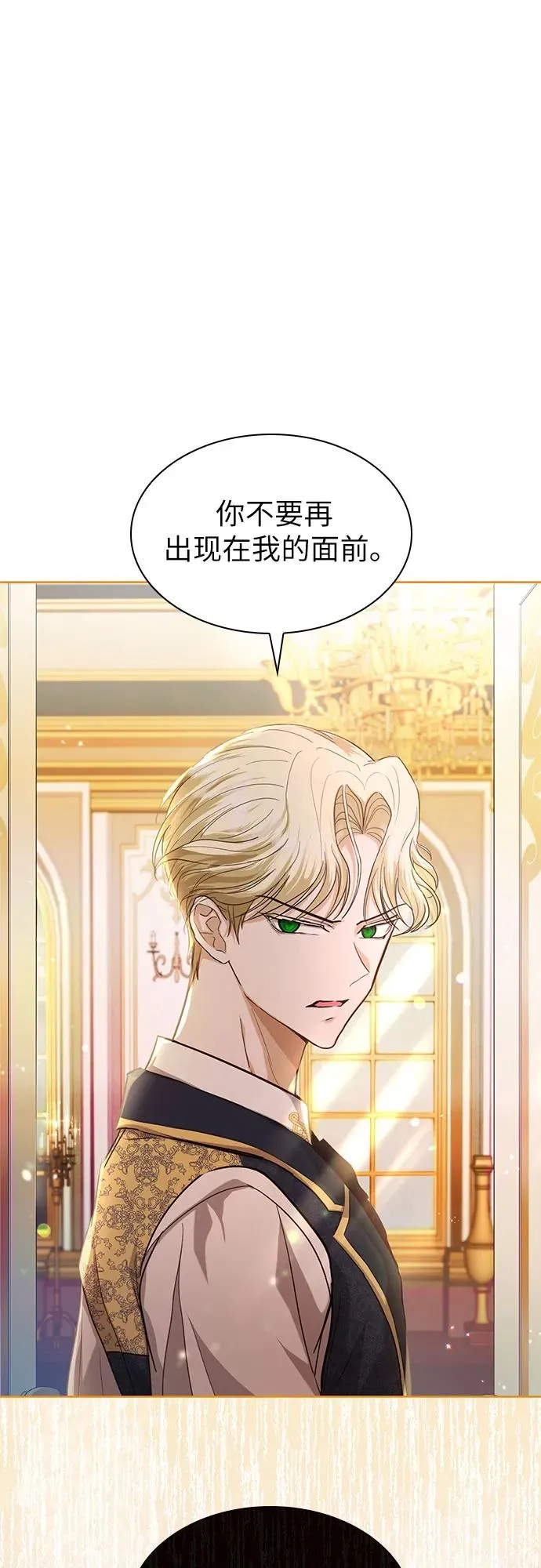 第4话17