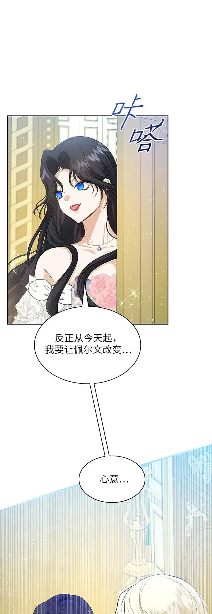 第8话31
