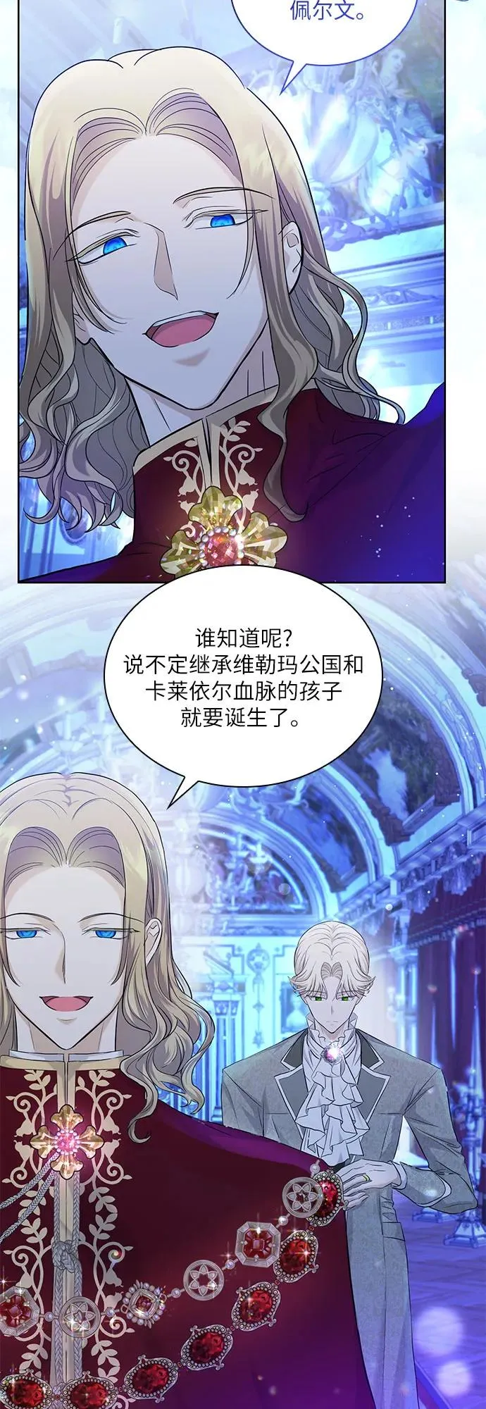 第5话32