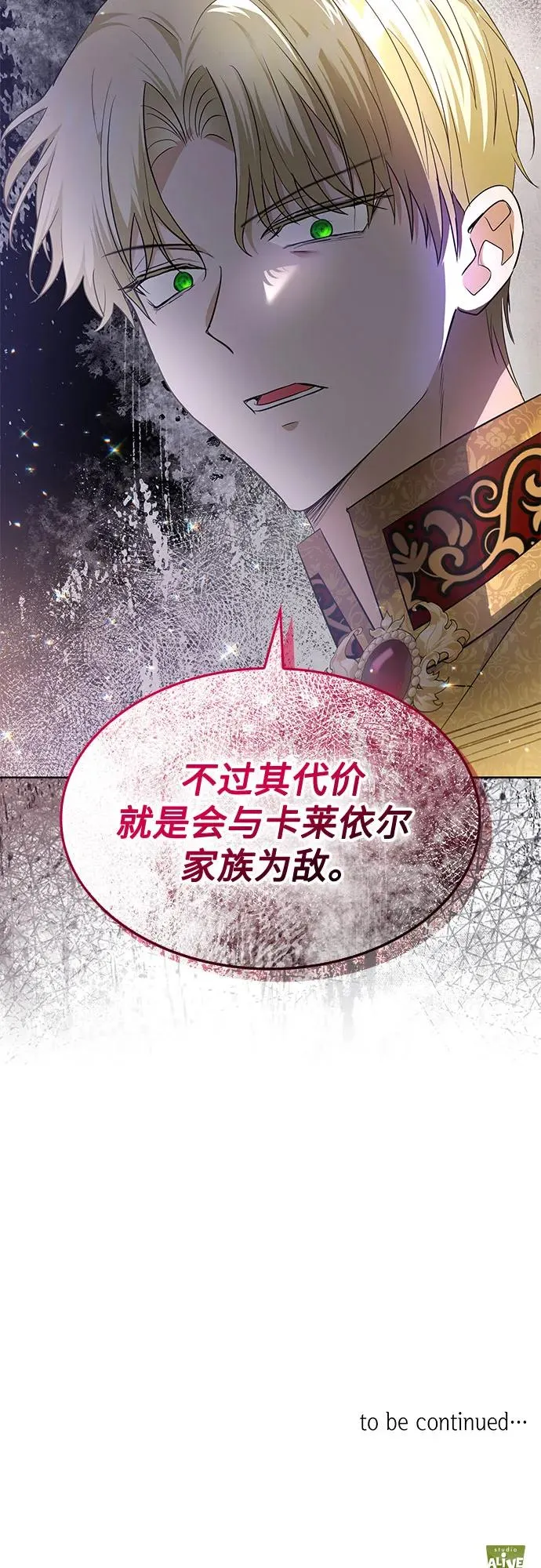 第23话65
