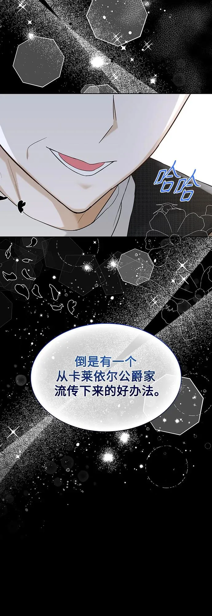 第12话13