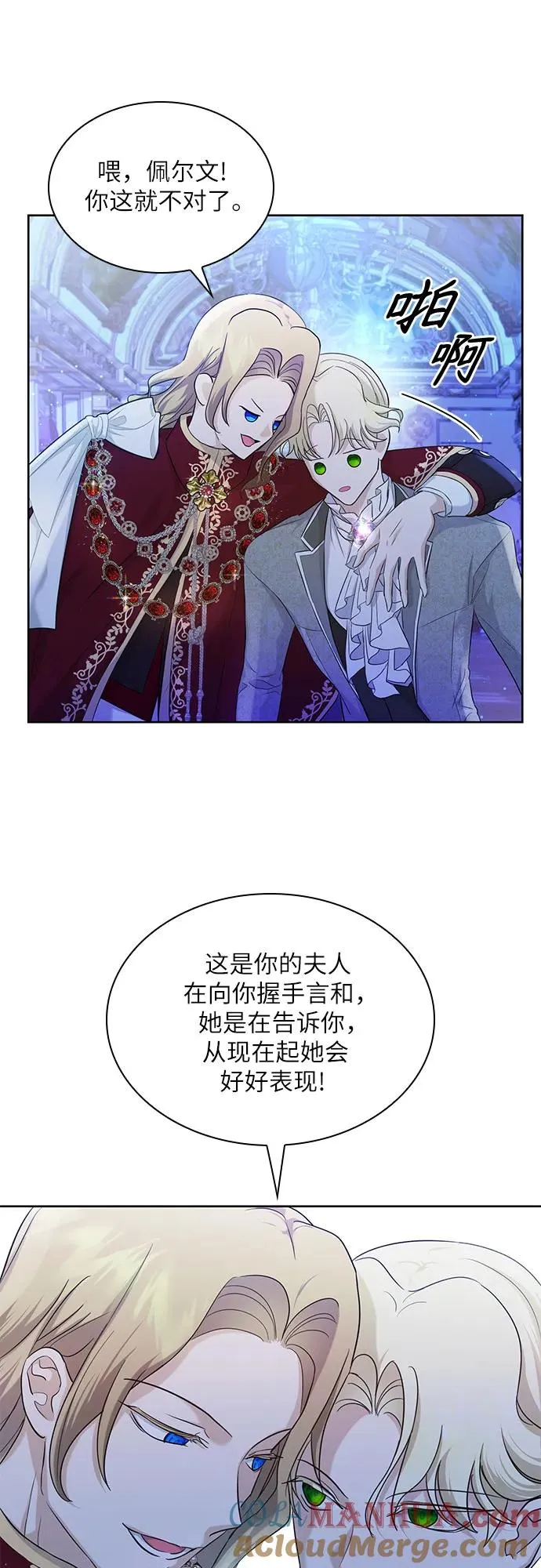 第5话30