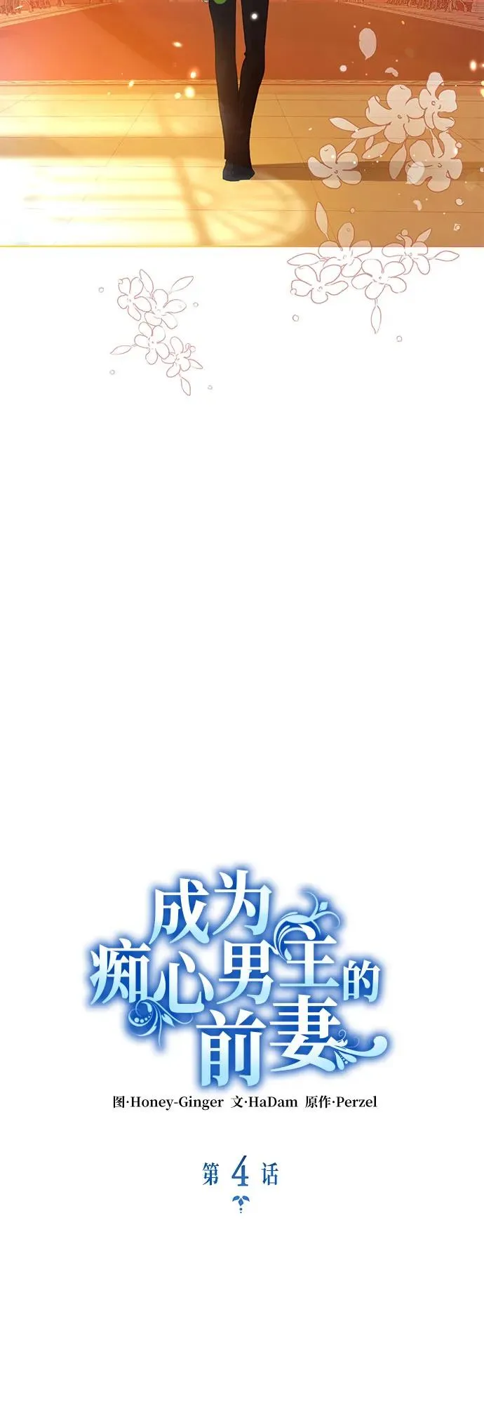 第4话26