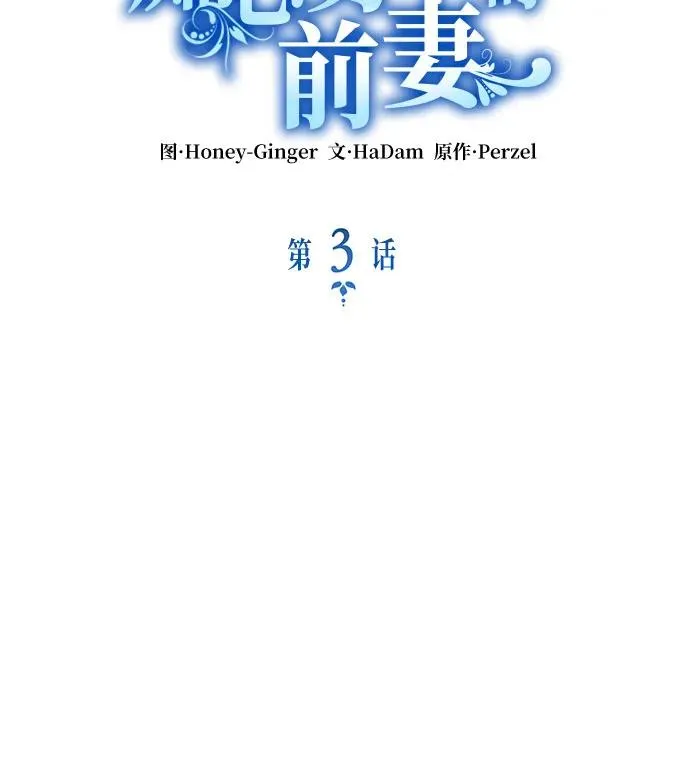 第3话11
