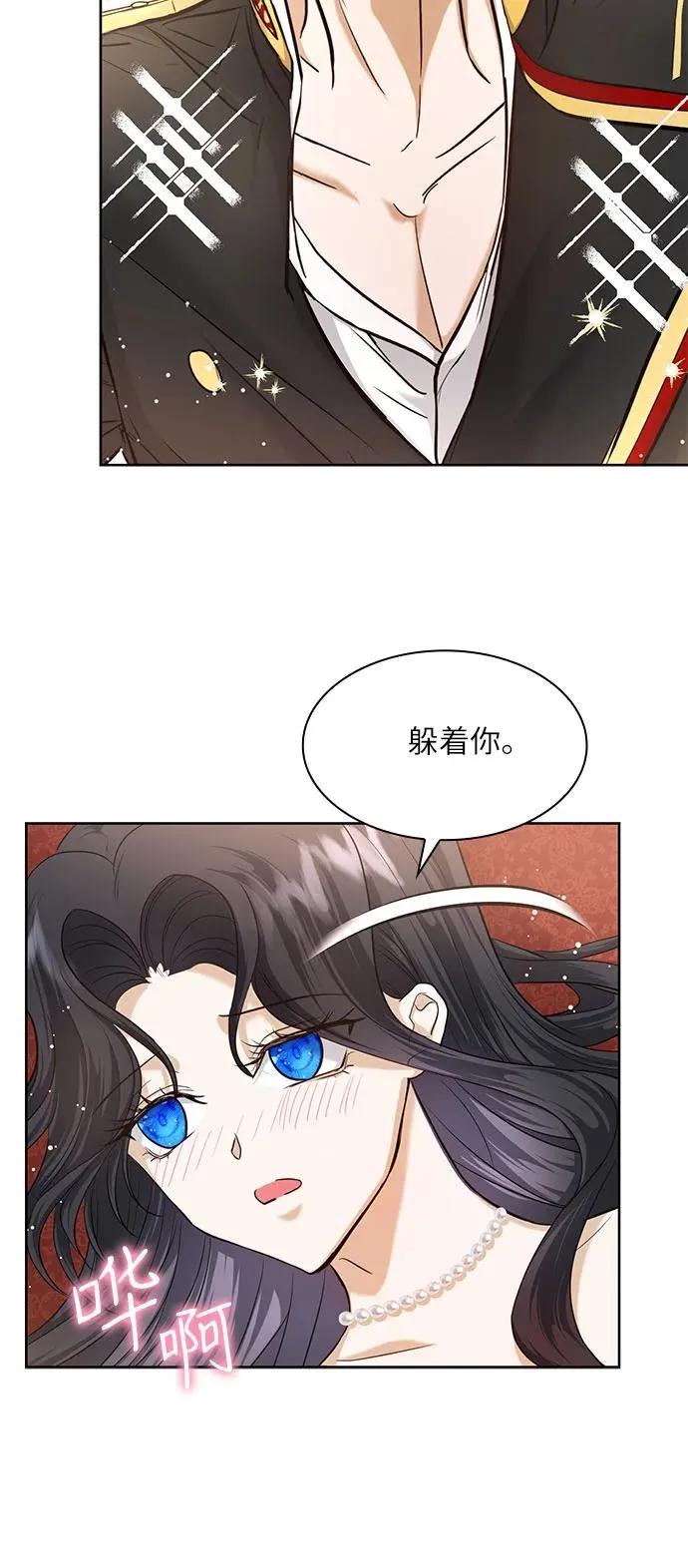 第6话34