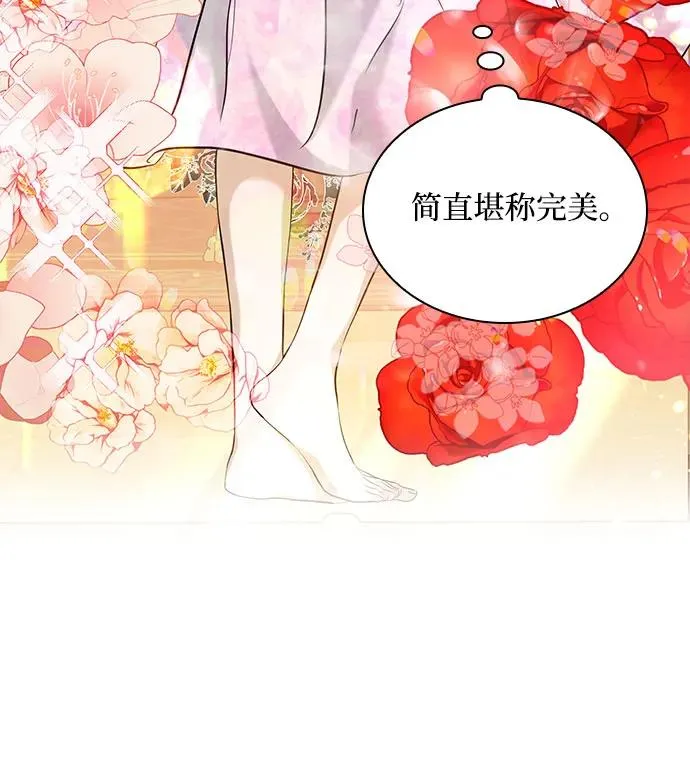 第5话52