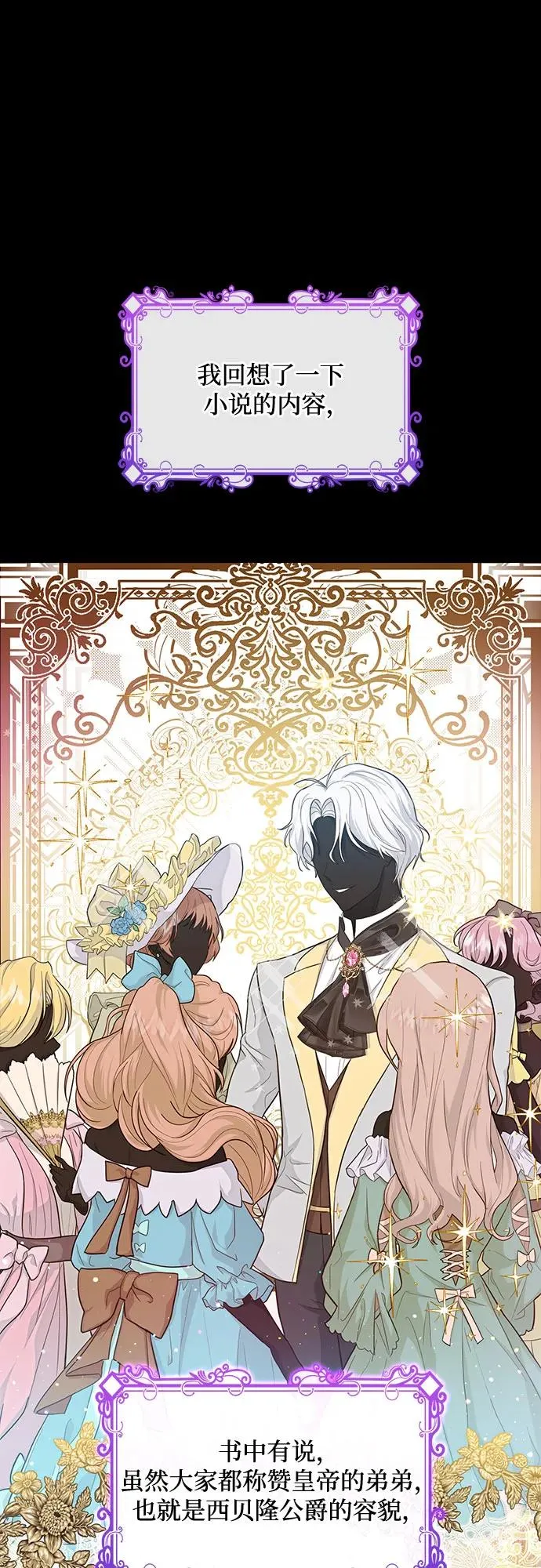 第4话1