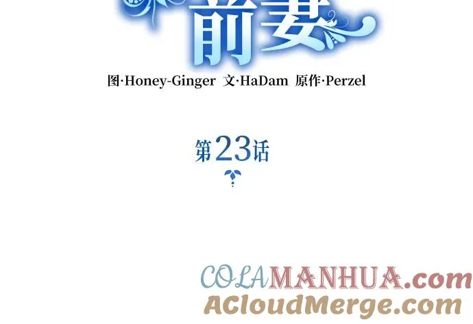 第23话15