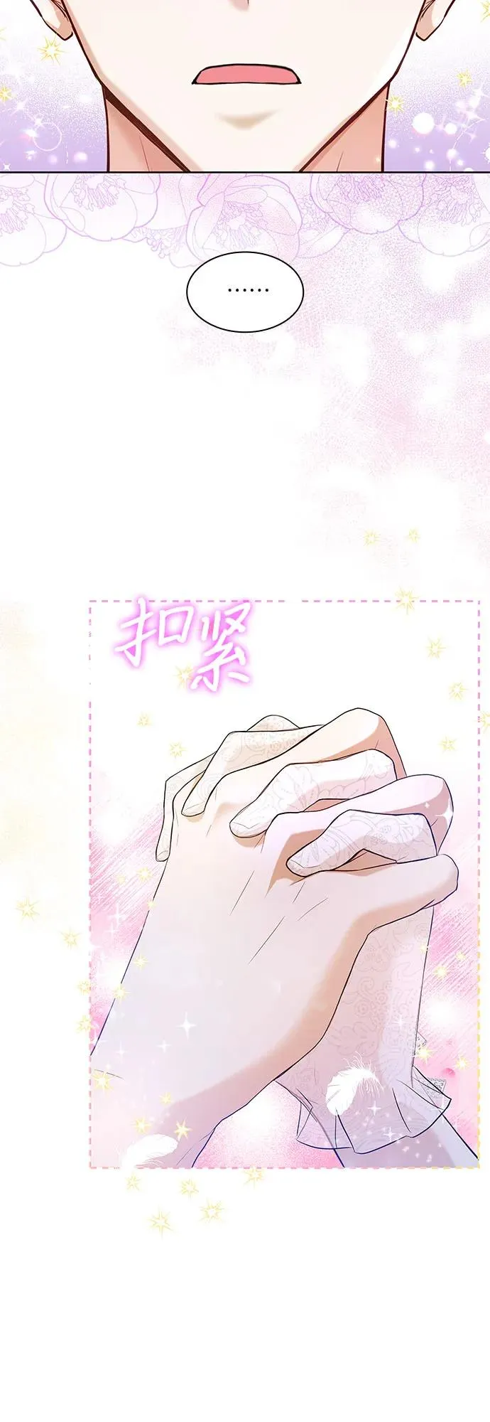 第9话20