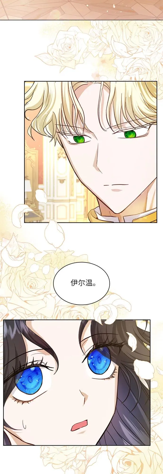 第6话2