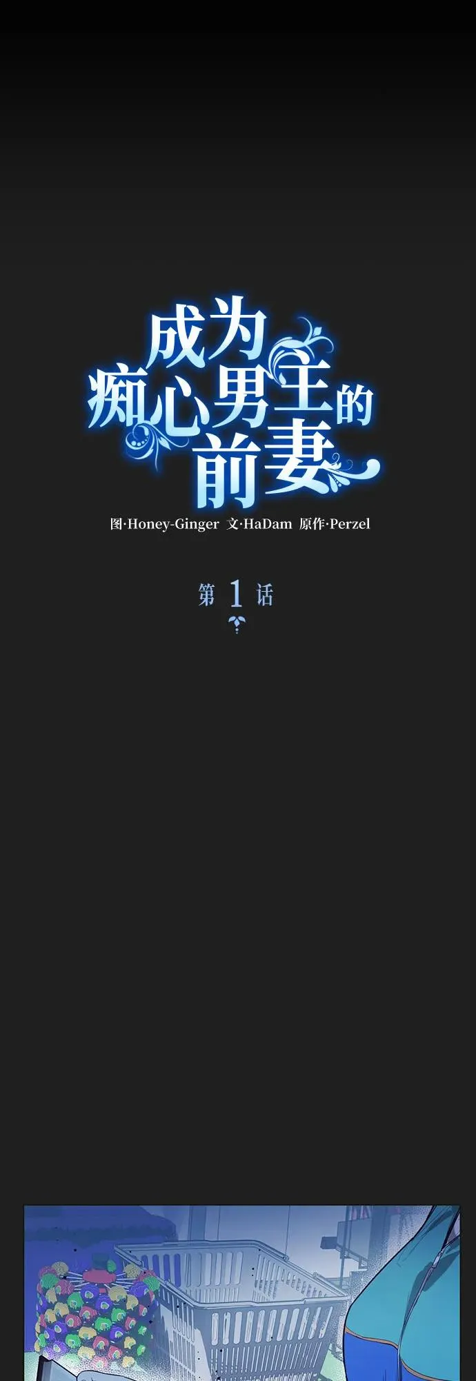 第1话32