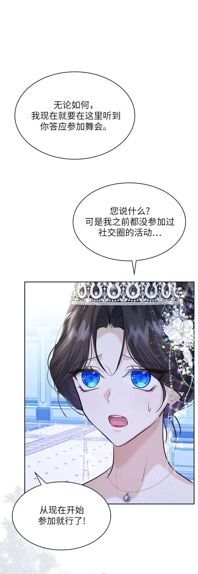 第10话29