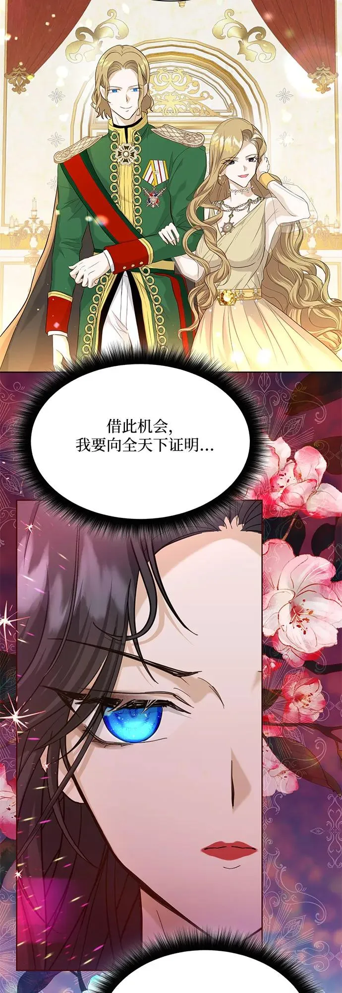 第5话43