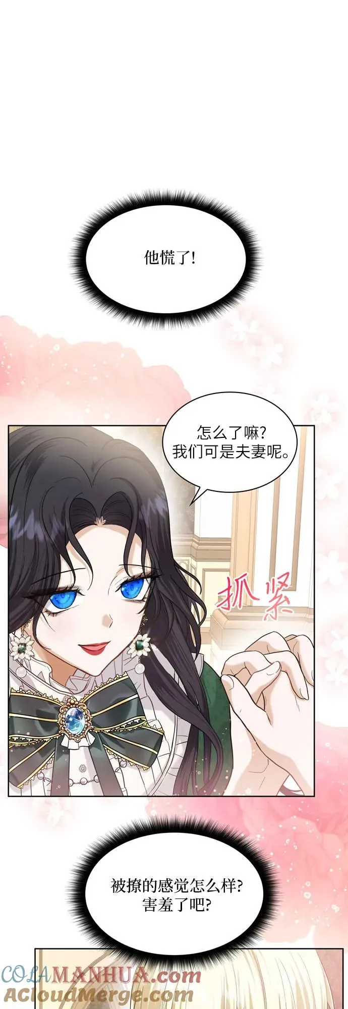 第13话6