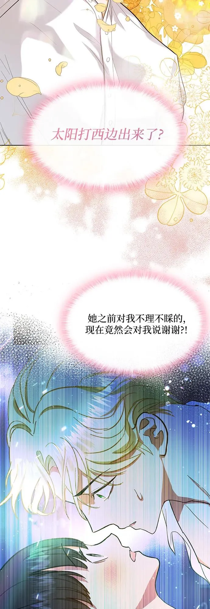 第2话47