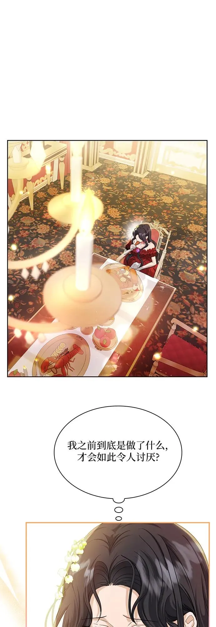 第4话19