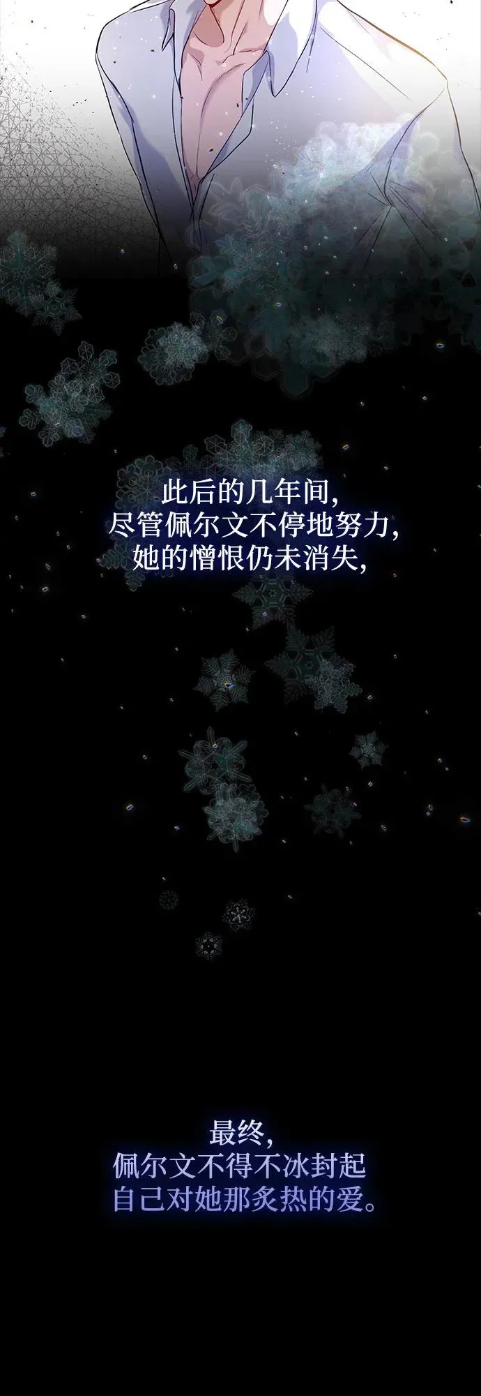 第8话10