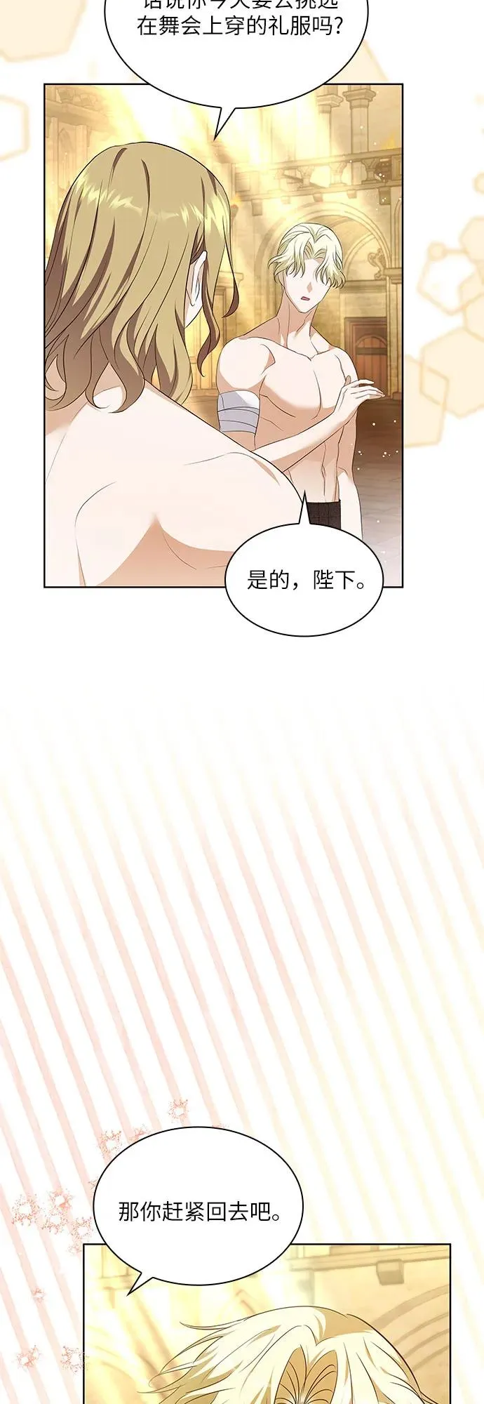 第20话59
