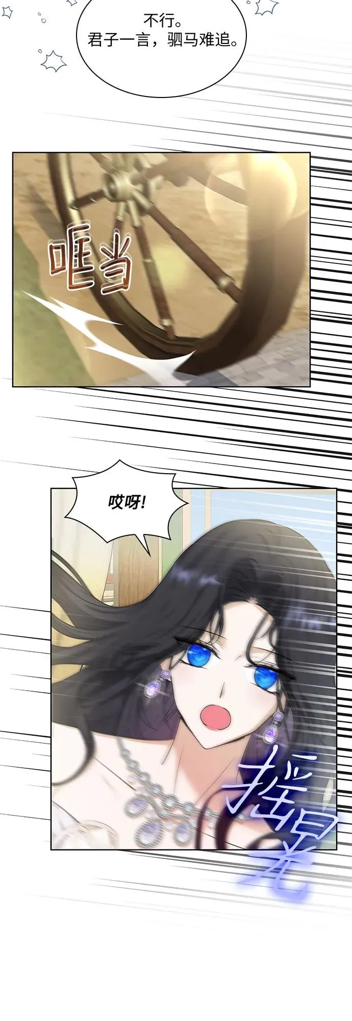 第21话25