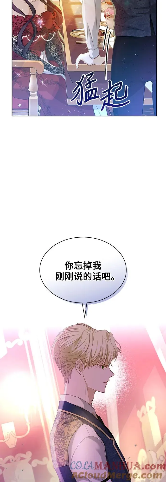 第4话9