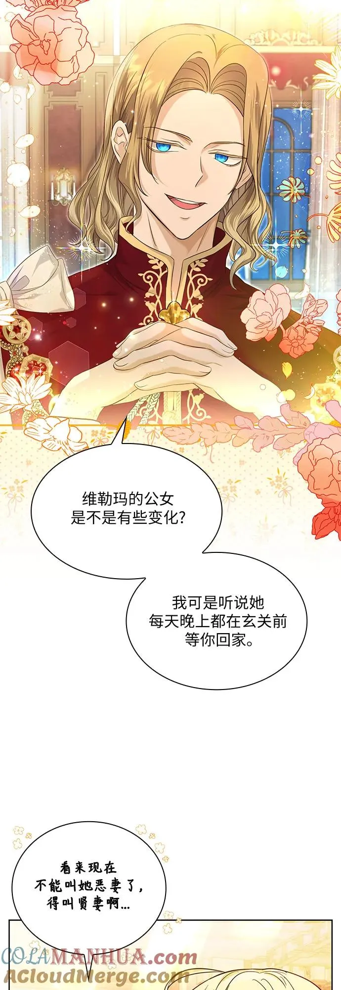 第5话9