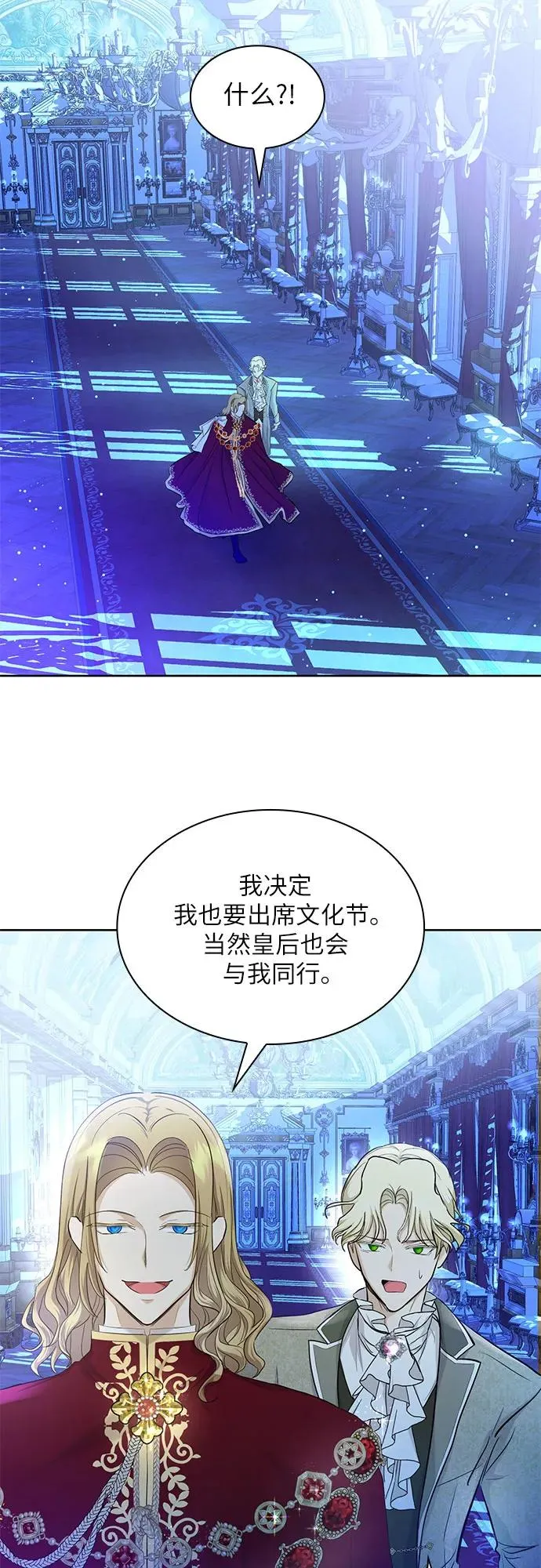 第5话23