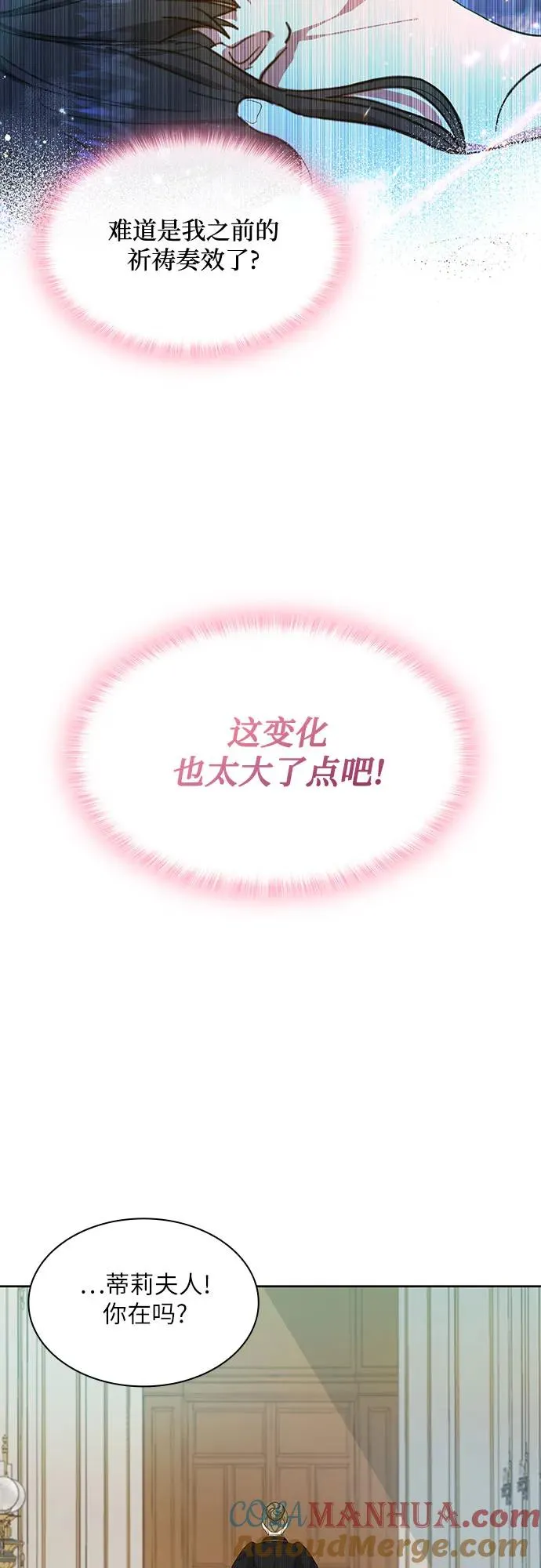 第2话48