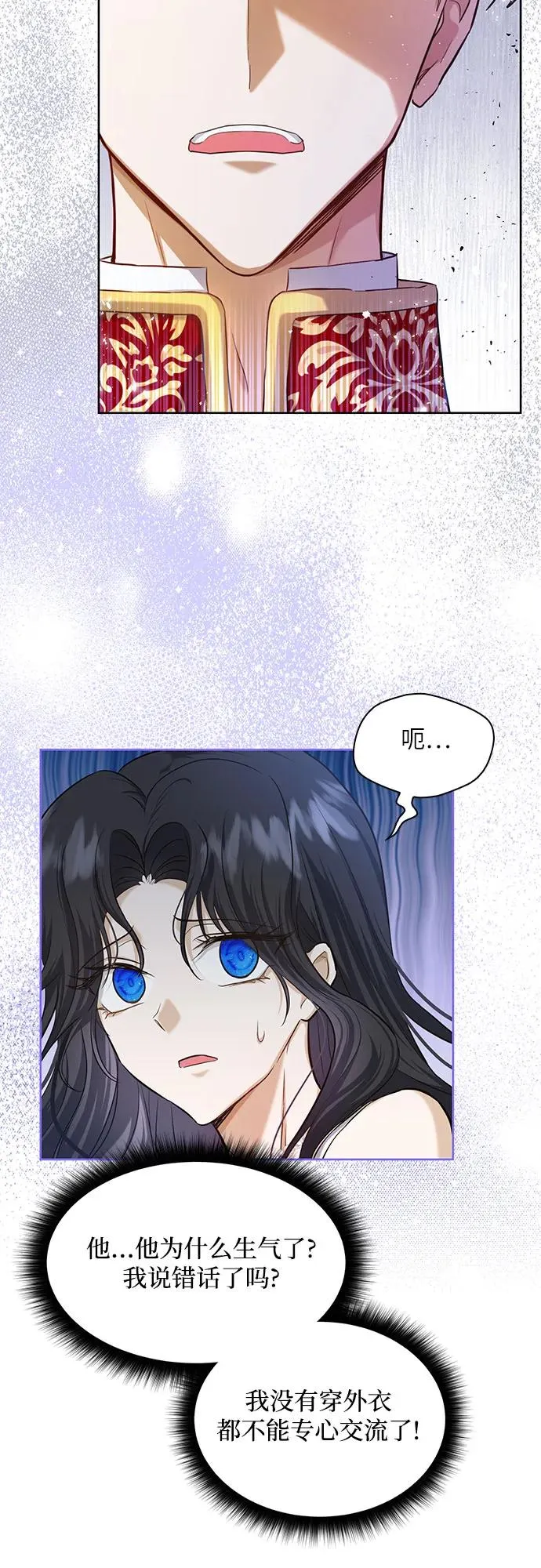 第6话14
