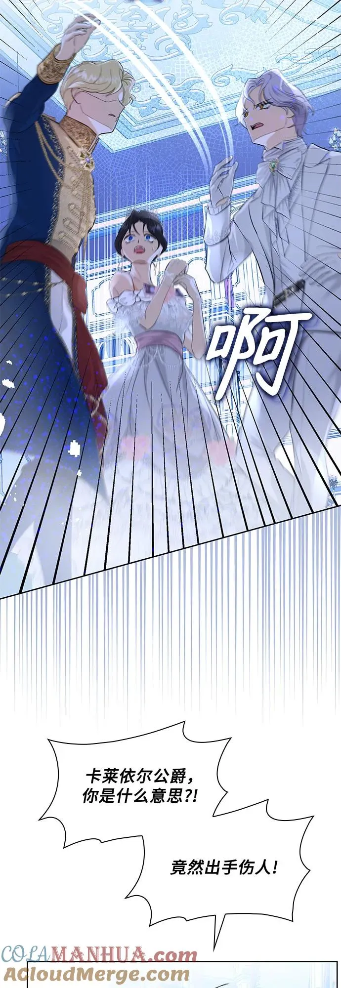 第10话36