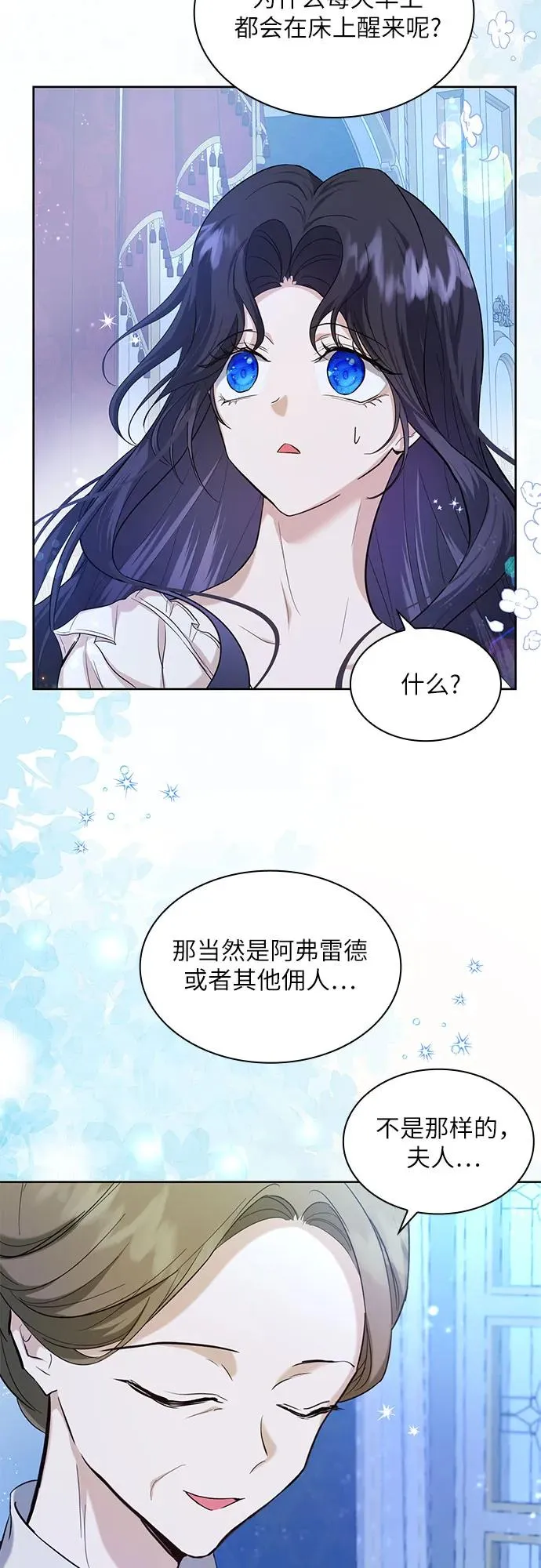 第4话62