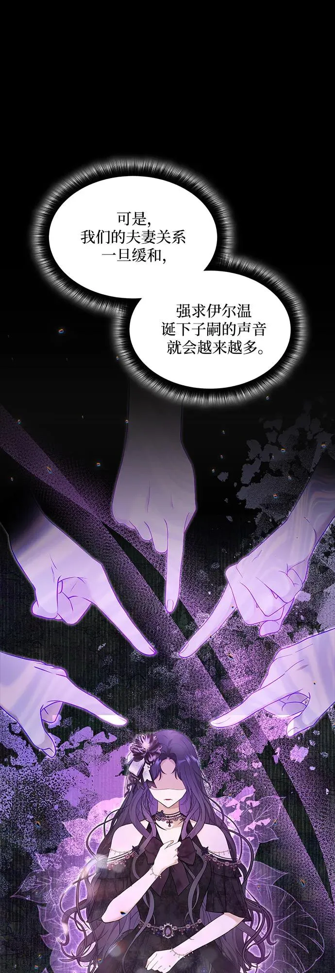 第14话46