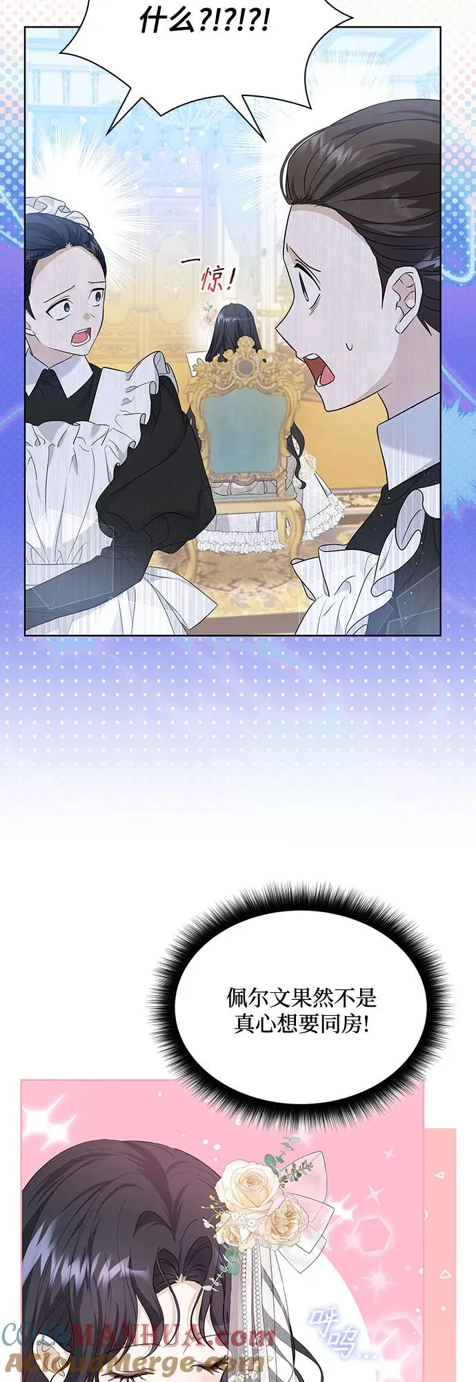 第15话36